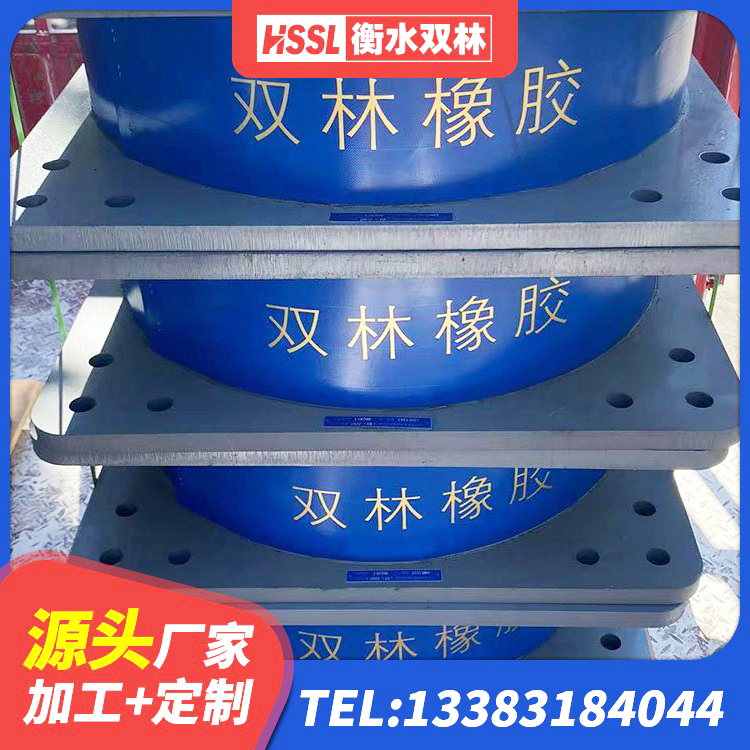汝州市建筑隔震支座的源头工厂 汝州市LNR700建筑隔震支座生产厂家 汝州市HDR减隔震支座源头工厂 汝州市LRB1400隔震支座生产厂家 - 第3张