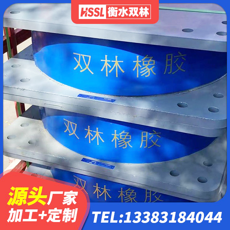 汝州市LNR800橡胶隔震支座什么价格 汝州市建筑圆形铅芯隔震支座源头工厂 汝州市建筑隔震支座LBR600源头工厂 汝州市高阻尼减隔震支座生产厂家 - 第1张