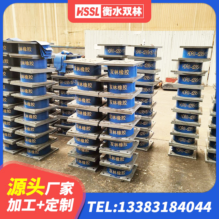 汝州市LNR700橡胶隔震支座什么价格 汝州市LRB橡胶隔震支座1300(II型)厂家 汝州市LNR水平力分散型隔震支座厂家 汝州市橡胶隔震支座供应商厂家 - 第3张