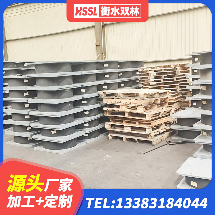 汝州市阻尼减隔震支座厂家电话 汝州市LRB1200铅芯支座 汝州市建筑楼体隔震支座源头工厂 汝州市隔震支座系统 - 第4张