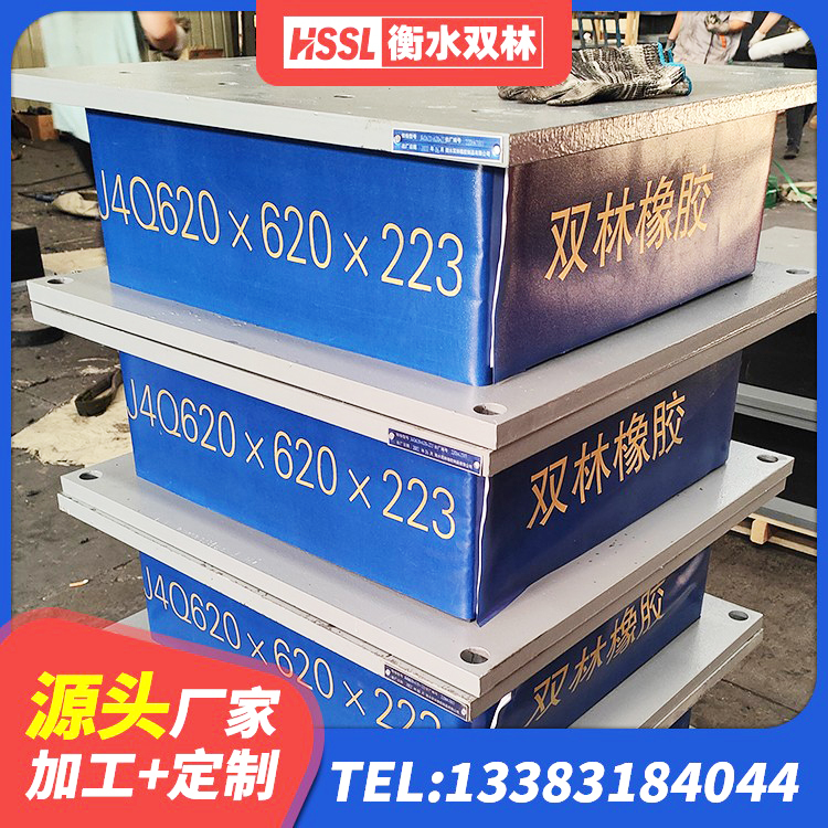 汝州市LNR700橡胶支座 汝州市成品橡胶钢板隔震支座 汝州市建筑铅芯橡胶隔震支座(LRB)厂家 汝州市LNR1000建筑隔震支座源头工厂 - 第5张