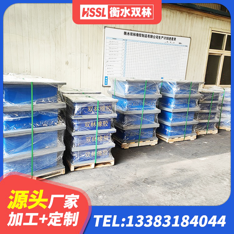 汝州市矩形高阻尼橡胶隔震支座多少钱 汝州市叠层橡胶支座多少钱 汝州市LRB1100铅芯隔震支座源头工厂 汝州市铅芯隔震支座(LRB) - 第10张