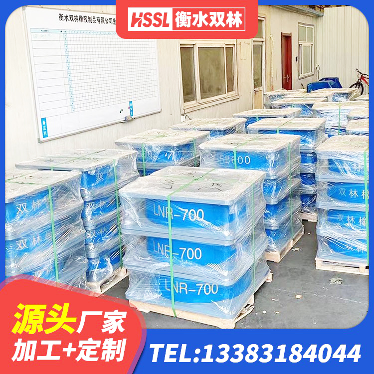 汝州市建筑高阻尼支座厂家电话 汝州市LNR900隔震支座生产厂家 汝州市LRB隔震支座800厂家 汝州市天然隔震支座LNR1000-Ⅱ生产厂家 - 第5张