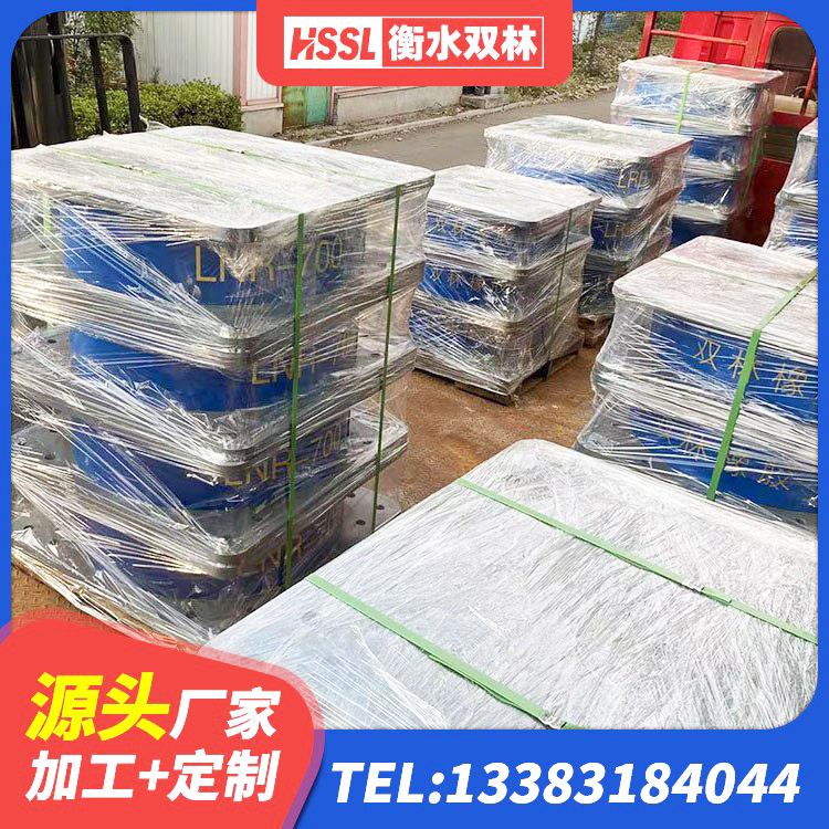 汝州市HDR高阻尼隔震橡胶支座多少钱 汝州市建筑连廊隔震支座厂家 汝州市LNR1200隔震支座源头工厂 汝州市隔震支座LNR型什么价格 - 第1张