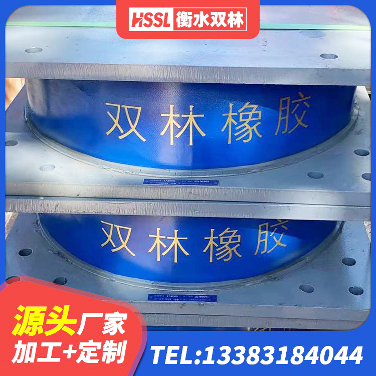 汝州市HDR高阻尼隔震橡胶支座多少钱 汝州市建筑连廊隔震支座厂家 汝州市LNR1200隔震支座源头工厂 汝州市隔震支座LNR型什么价格 - 第6张