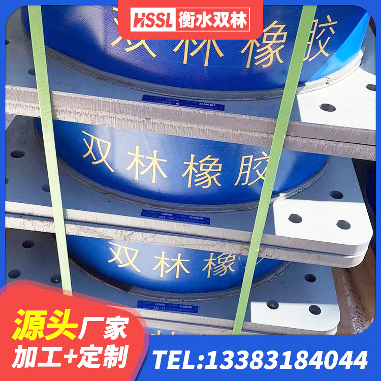汝州市LRB1100铅芯橡胶隔震支座什么价格 汝州市抗震式橡胶支座 汝州市LNR1100天然橡胶支座厂家电话 汝州市建筑隔震支座LNRY厂家 - 第1张
