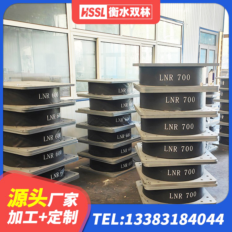 汝州市建筑无铅芯橡胶隔震支座厂家 汝州市建筑橡胶隔震支座生产 汝州市天然橡胶隔震支座LNR1000-Ⅱ厂家 汝州市生产橡胶减震支座厂家 - 第3张