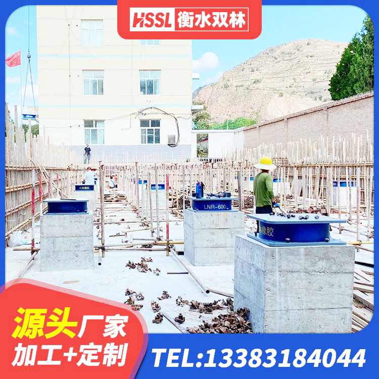 汝州市建筑连廊隔震支座厂家 汝州市防震支座价格 汝州市房屋建筑抗震橡胶隔震支座厂家 汝州市LNR1100建筑隔震橡胶支座源头工厂 - 第6张