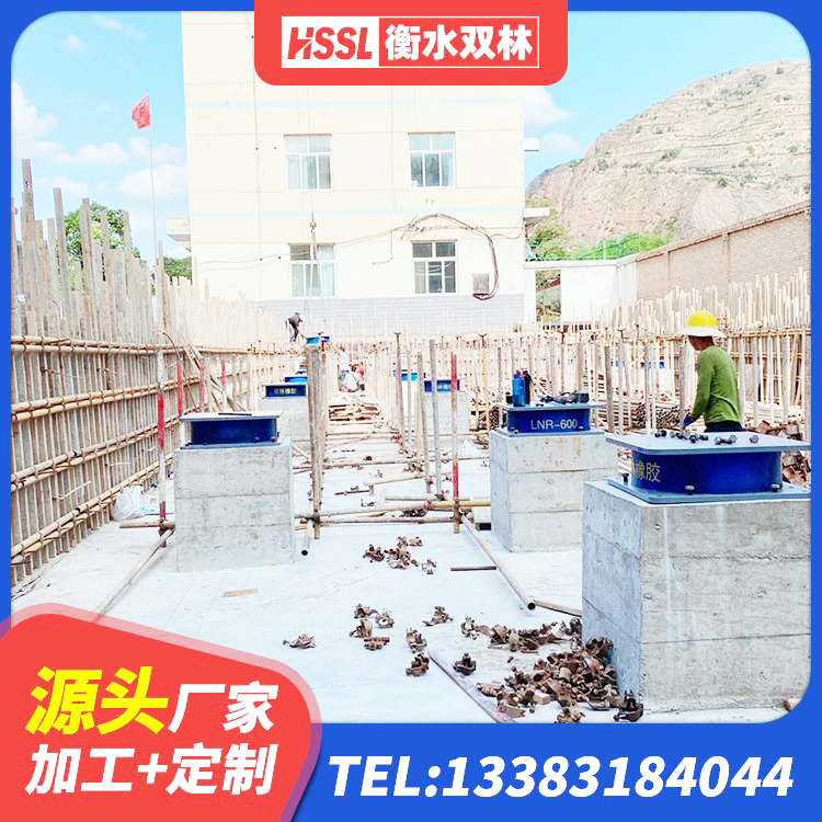 汝州市阻尼减隔震支座厂家电话 汝州市LRB1200铅芯支座 汝州市建筑楼体隔震支座源头工厂 汝州市隔震支座系统 - 第2张