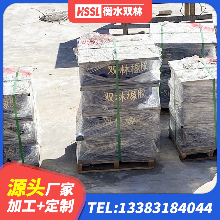 汝州市矩形高阻尼橡胶隔震支座多少钱 汝州市叠层橡胶支座多少钱 汝州市LRB1100铅芯隔震支座源头工厂 汝州市铅芯隔震支座(LRB) - 第3张
