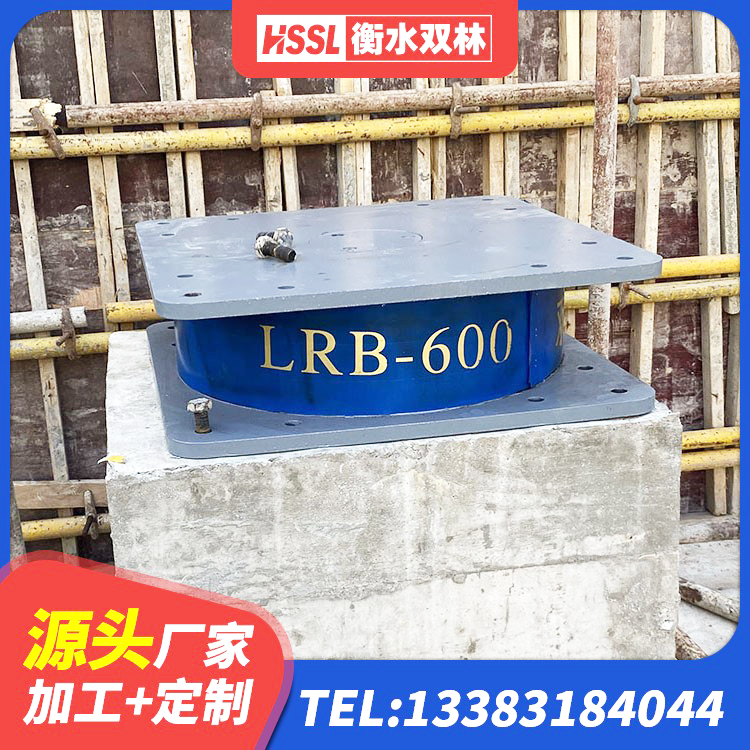 汝州市HDR800橡胶隔震支座厂家 汝州市建筑高阻泥橡胶隔震支座生产厂家 汝州市水平力分散型LNR隔震支座 汝州市建筑高承载力隔震支座源头工厂 - 第5张