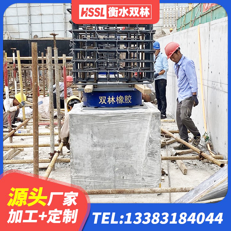 汝州市阻尼减隔震支座厂家电话 汝州市LRB1200铅芯支座 汝州市建筑楼体隔震支座源头工厂 汝州市隔震支座系统 - 第1张