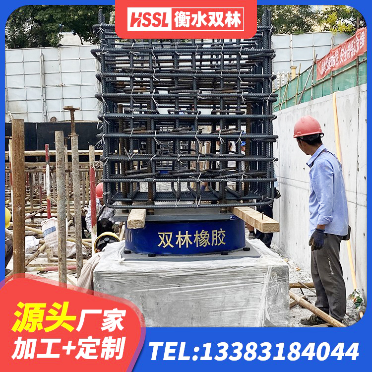 汝州市HDR高阻尼隔震橡胶支座多少钱 汝州市建筑连廊隔震支座厂家 汝州市LNR1200隔震支座源头工厂 汝州市隔震支座LNR型什么价格 - 第5张
