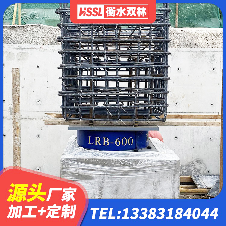 汝州市楼房建筑隔震支座厂商生产厂家 汝州市LNR橡胶隔震支座800厂家 汝州市隔震支座LNR700厂家 汝州市减震支座生产厂家 - 第5张