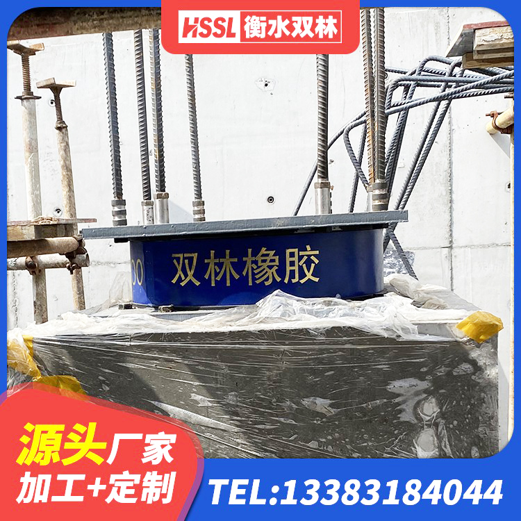 汝州市建筑铅芯隔震支座生产厂家 汝州市厚层隔震支座 汝州市LNR500天然隔震支座生产厂家 汝州市建筑高阻尼高阻尼隔震支座 - 第3张