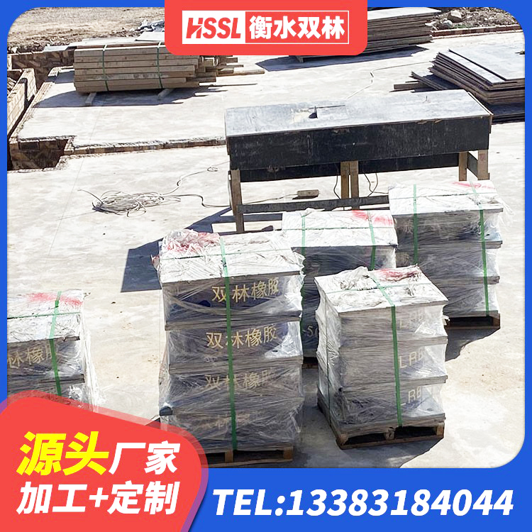 汝州市钢结构抗震支座价格 汝州市工程隔震支座厂家 汝州市LRB1200隔震支座厂家电话 汝州市建筑隔震支座LRB生产厂家 - 第1张