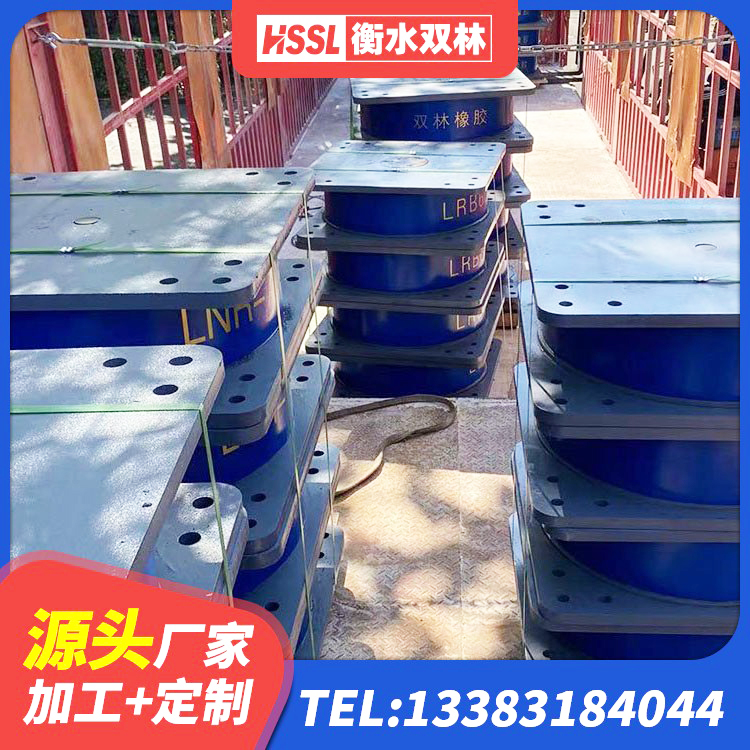 汝州市LNR700橡胶隔震支座什么价格 汝州市LRB橡胶隔震支座1300(II型)厂家 汝州市LNR水平力分散型隔震支座厂家 汝州市橡胶隔震支座供应商厂家 - 第2张