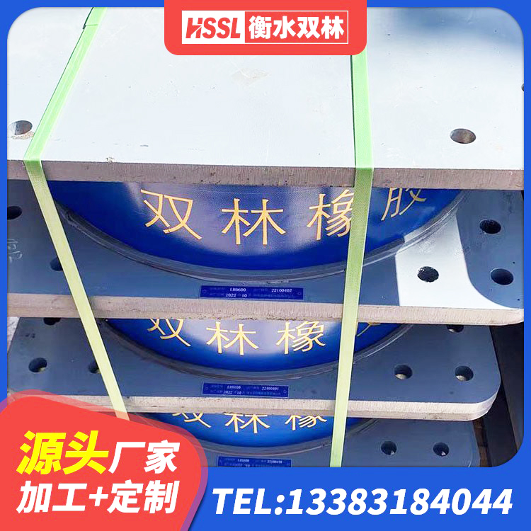 汝州市HDR橡胶隔震支座生产厂家 汝州市橡胶隔震支座多钱 汝州市LNR建筑隔震支座 汝州市LNR隔震支座600(II型) - 第1张