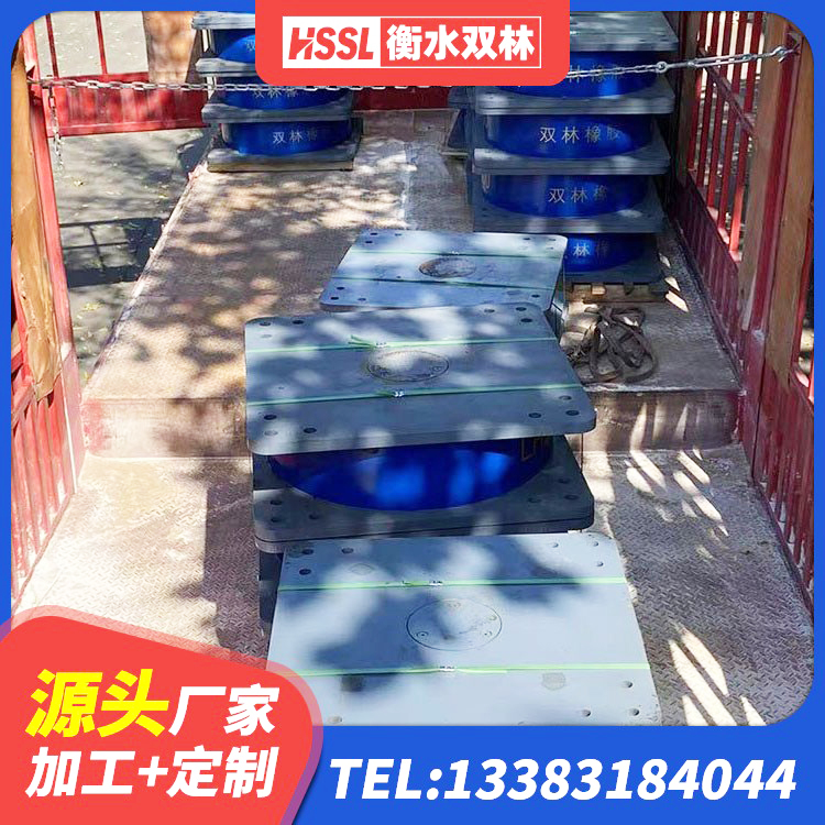 汝州市建筑铅芯橡胶隔震支座LRB700-Ⅱ源头工厂 汝州市隔震支座III型源头工厂 汝州市建筑结构抗震支座生产厂家 汝州市建筑非连续端铅芯橡胶隔震支座源头工厂 - 第1张