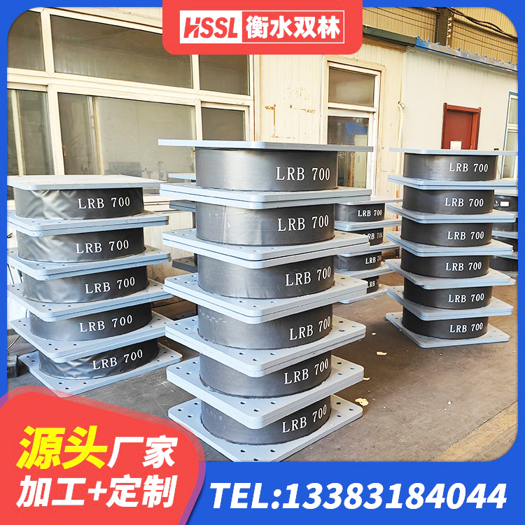 汝州市楼房建筑隔震支座厂商生产厂家 汝州市LNR橡胶隔震支座800厂家 汝州市隔震支座LNR700厂家 汝州市减震支座生产厂家 - 第1张