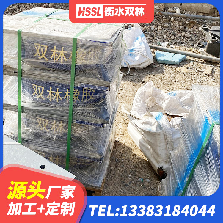 汝州市HDR800橡胶隔震支座厂家 汝州市建筑高阻泥橡胶隔震支座生产厂家 汝州市水平力分散型LNR隔震支座 汝州市建筑高承载力隔震支座源头工厂 - 第9张