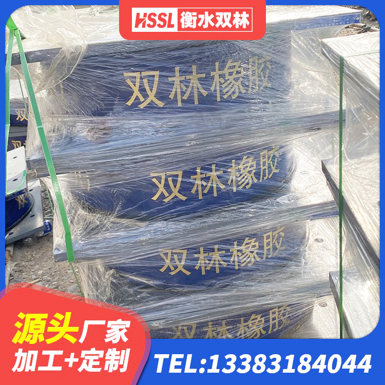 汝州市建筑隔震支座的源头工厂 汝州市LNR700建筑隔震支座生产厂家 汝州市HDR减隔震支座源头工厂 汝州市LRB1400隔震支座生产厂家 - 第2张