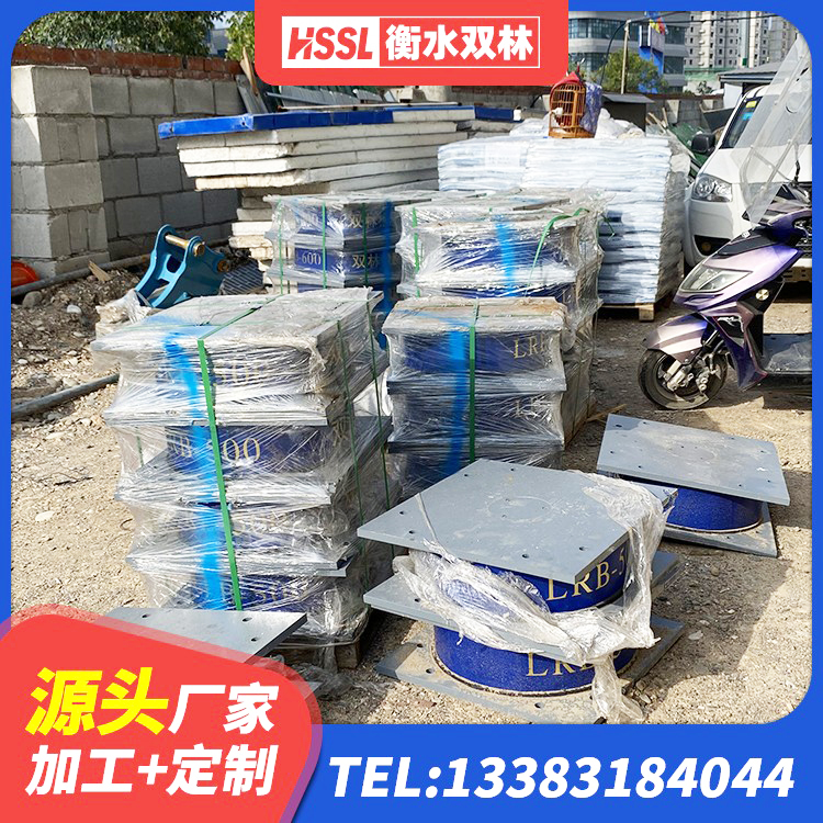 汝州市矩形高阻尼橡胶隔震支座多少钱 汝州市叠层橡胶支座多少钱 汝州市LRB1100铅芯隔震支座源头工厂 汝州市铅芯隔震支座(LRB) - 第6张